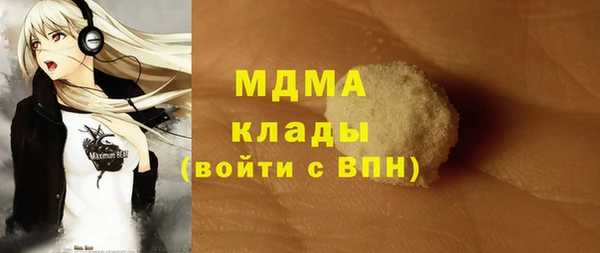 мяу мяу мука Беломорск