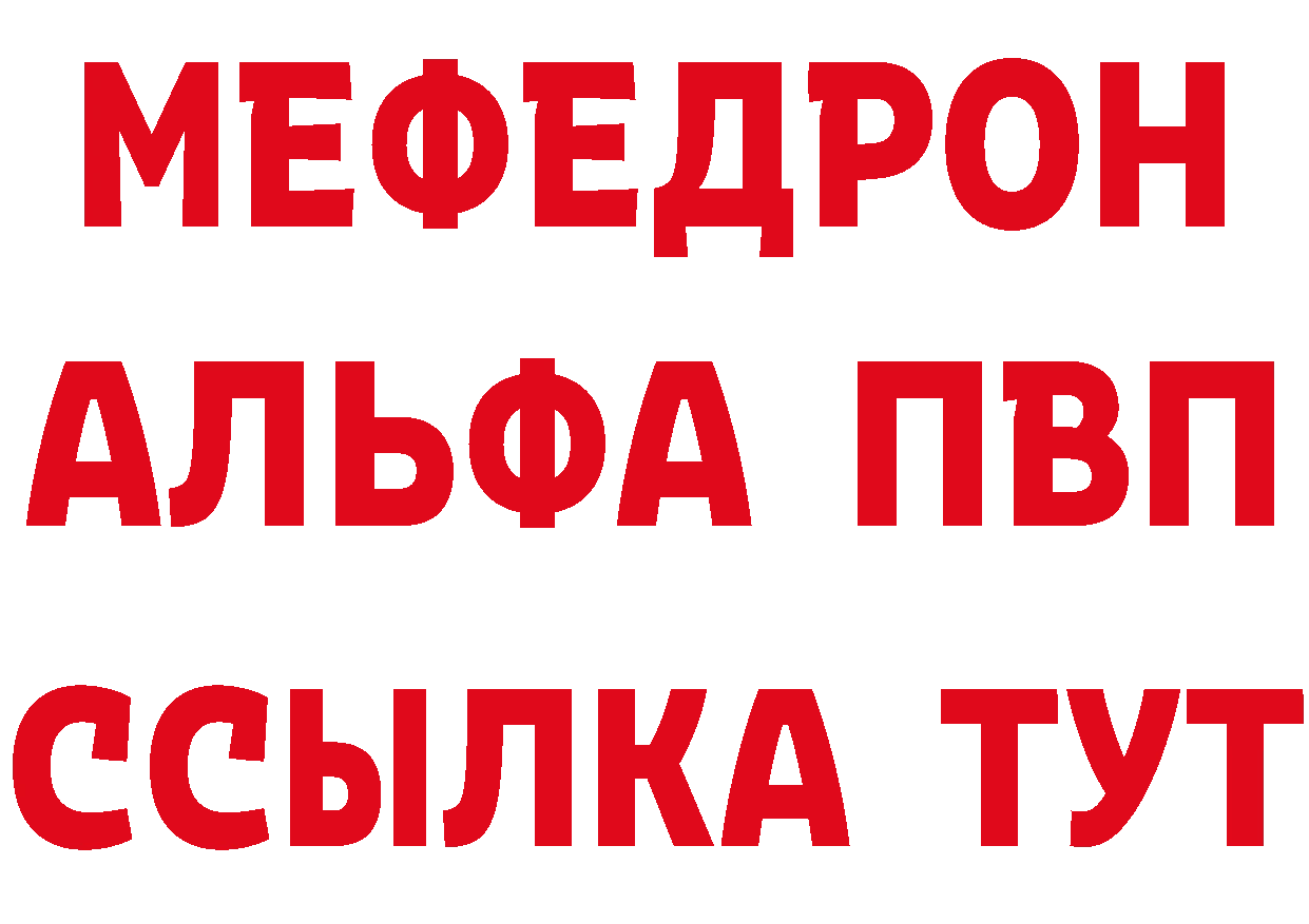 Продажа наркотиков это клад Белореченск